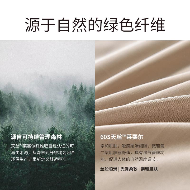 xyt天纯色床笠式四件套丝床单素F65HJ9色套件支60纱6P501