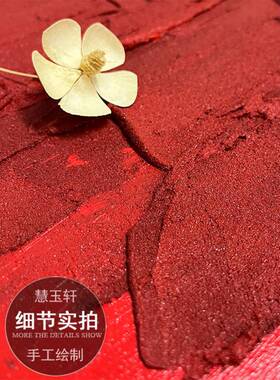 顺丰HYX.手绘油画《喜尚》厚肌理装饰画凹凸抽象画红色系玄关走廊