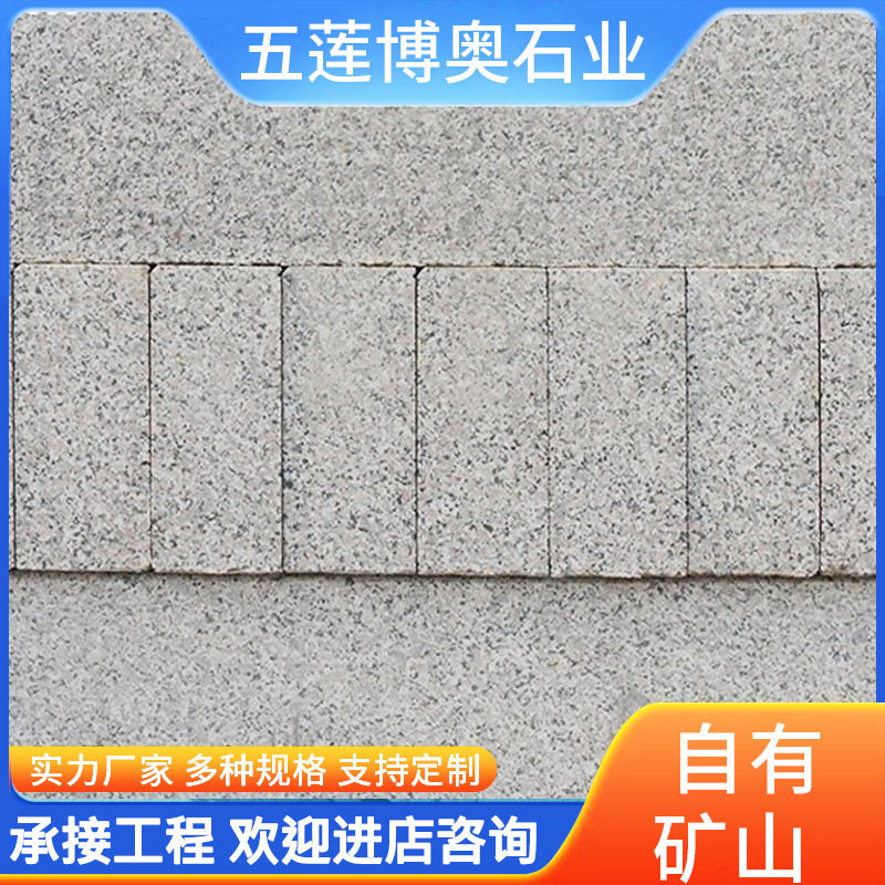 花岗岩五莲花路沿石 市政绿化园林工程大理石路侧石路边石 路缘石