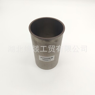 康明斯发动机  A2300    A1700缸套 4900214