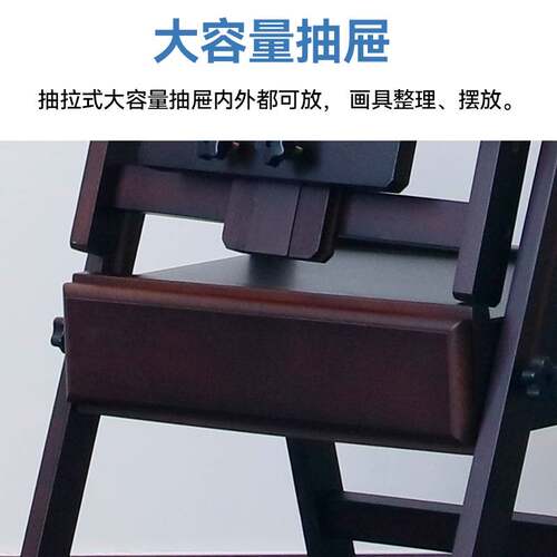 榉木制画架美术生可折叠收纳平立两用成人儿童素描油画画架展示架