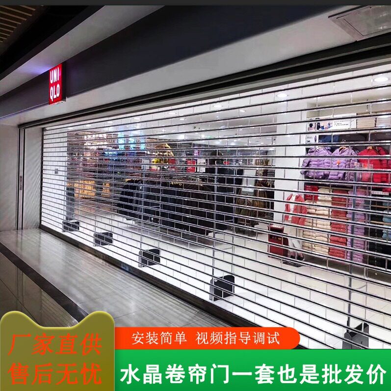 水晶卷帘商场店铺卷闸广式水晶门影院侧卷厂家直销升降门电动门