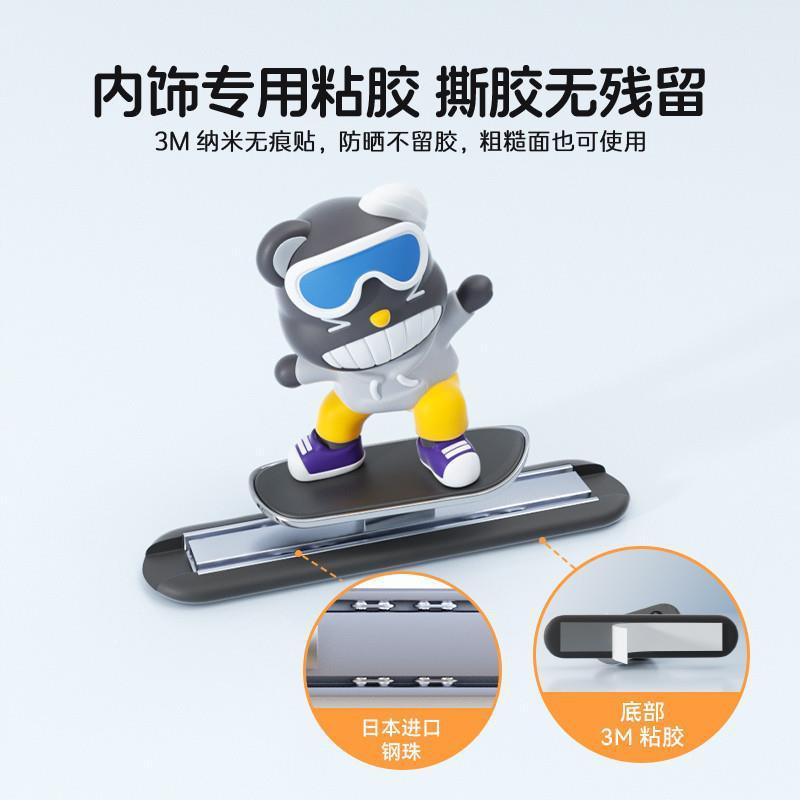 汽车9806滑动饰动动滑板熊控摆装摆件熊车载中卡通仪表台屏幕可爱