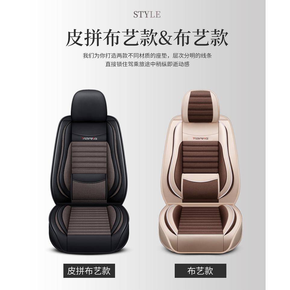 2021款H6第三代1.5T自动两驱Max专用汽车坐垫全包亚麻座椅套