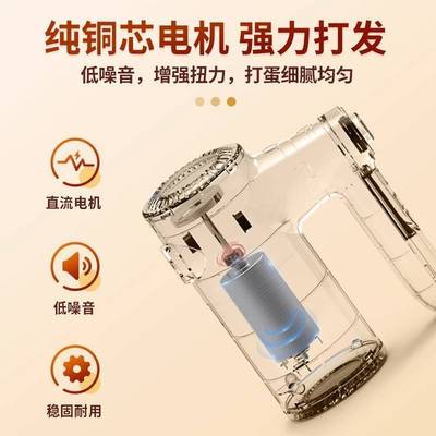 高比克U5 U2无线打蛋器家用电动搅拌器自动奶油打发器打蛋机蛋糕
