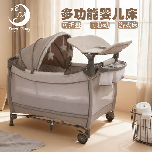 厂家直销！折叠婴儿床拼接大床bb多功能便携式新生儿宝宝床摇篮床
