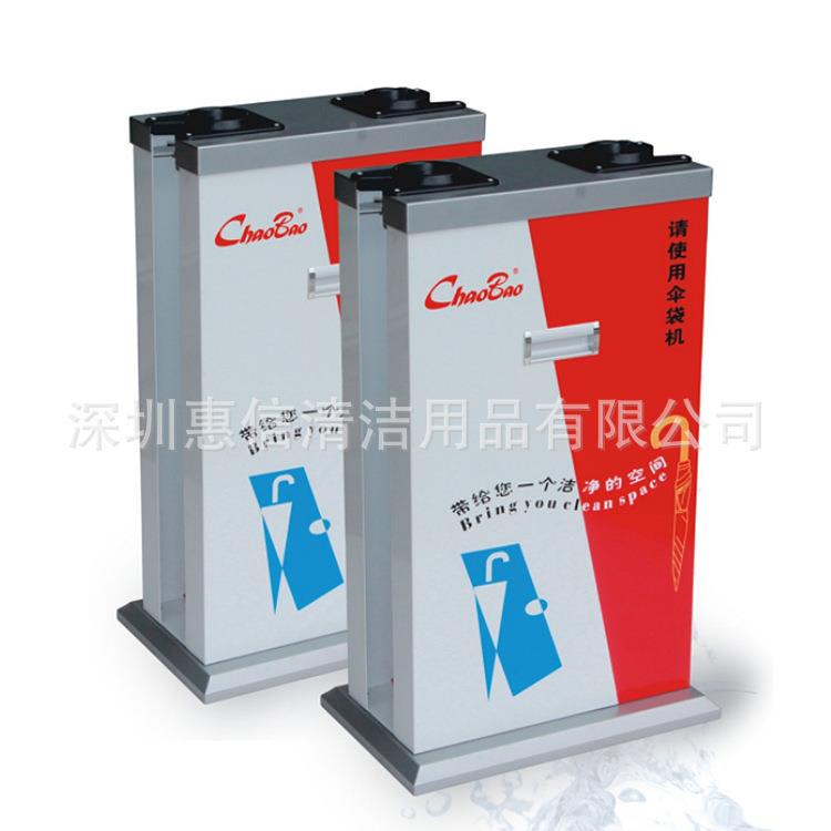 伞袋机长双头架伞KPP袋机铝合金伞收纳架存放架雨自动伞袋机短用