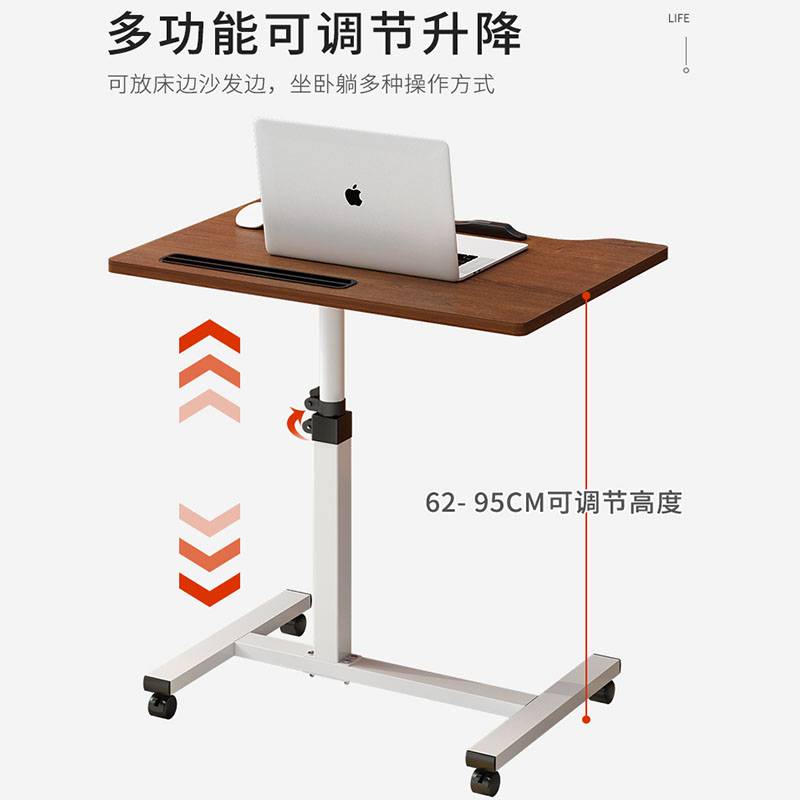床边桌可移动折叠简易升降小桌子卧室家用学生书桌宿舍懒人电石力