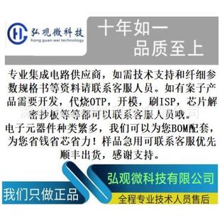 STK541UC62K-马达WNB/运动点火控制器/和驱动器E集成电路