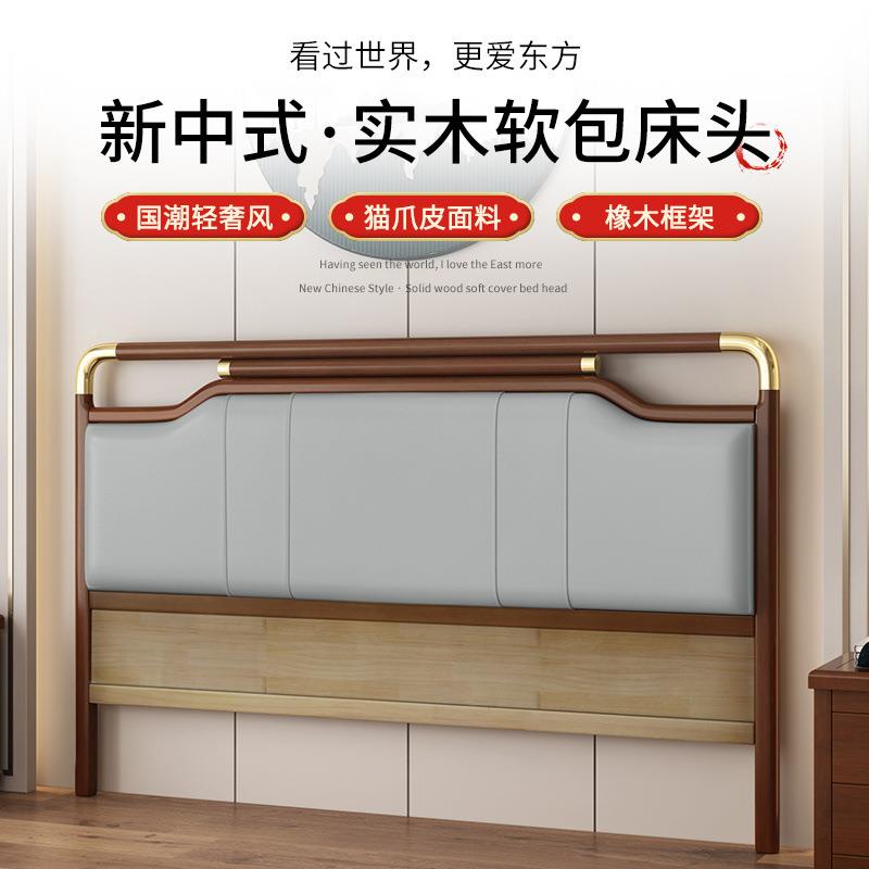 ⊕全床实无品牌/木床板软1.8米超薄新中头式床靠背新款包轻奢头板
