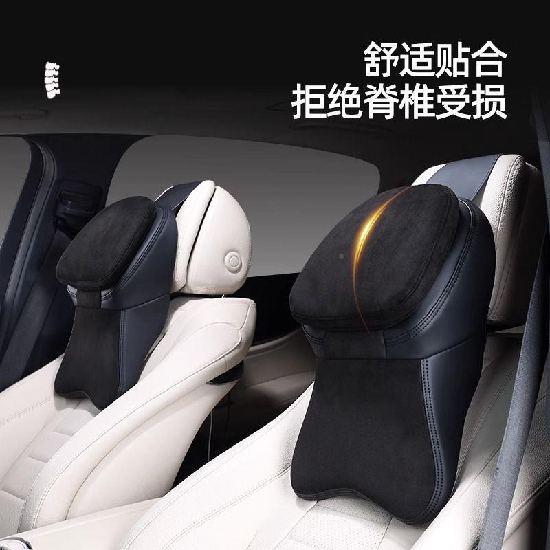 C0车头汽航空级护颈枕车EZS用枕车载座椅记忆棉皮质枕头枕腰靠靠