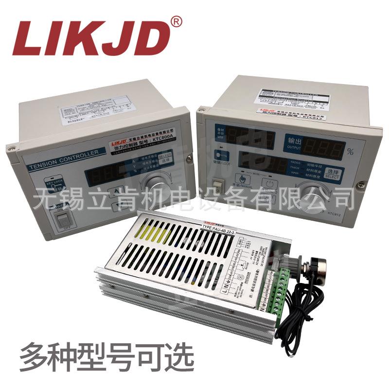 磁手动张力控制器显KC800A制动器离FO合粉器放卷收卷4AT数调速器2