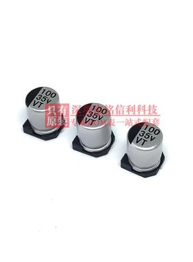 片/铝电解电容6.3X7.76.3V10v25V35V50V47/贴10电子元器0220/330U