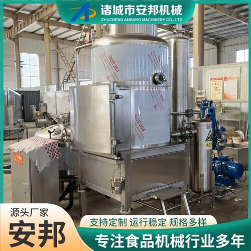 小型南瓜脆片低温油炸机黄瓜脆片低温油炸设备核桃仁低温油炸机