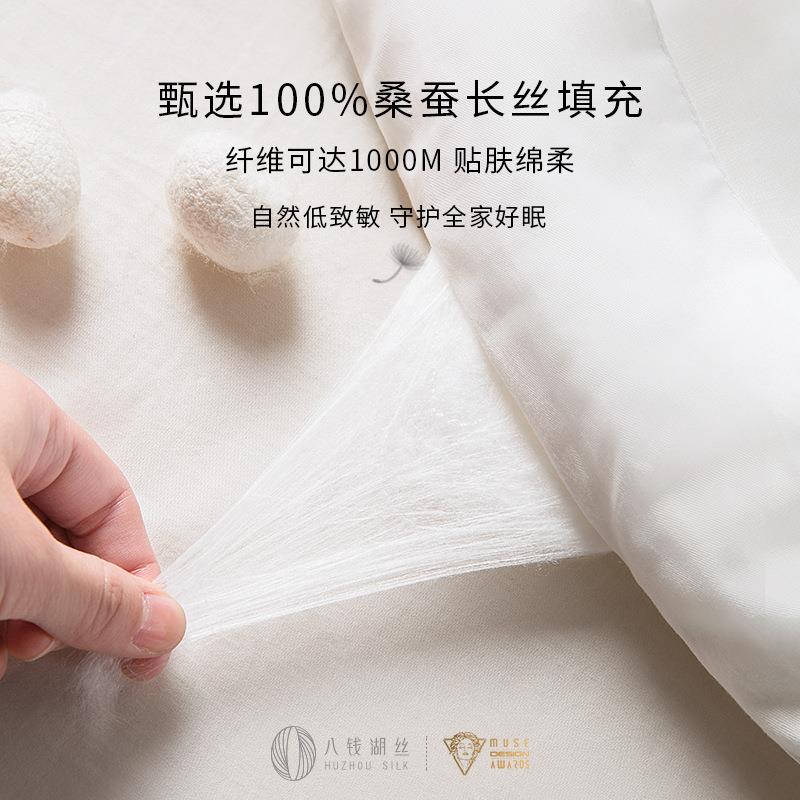 七丝星甄品手选双宫茧超轻100桑丝丝莹夏夏凉被被芯手工拉制蚕蚕