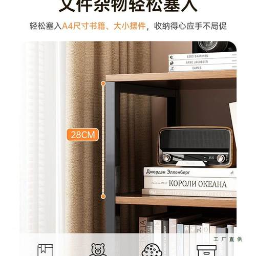 书架旁落地置物架桌收纳架办公室角多落层展示架小型EWT简易矮书