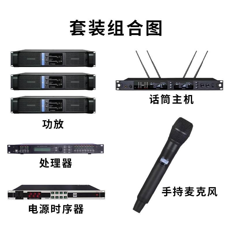 双10寸线阵音响套装演唱会酒吧专业音响婚庆户外演出大功率音箱