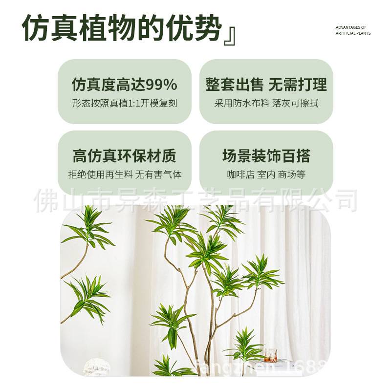 仿真绿植百合竹高端轻奢仿生植物客厅落地仿真植物盆景假盆栽摆件
