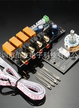 4档号音频信号选择板功放机箱换音源APWG信号继电信器切带RC座