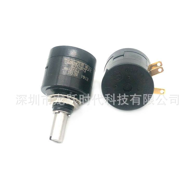 SAKAE思博S22HP-3-5K±5% ±0.3% 3圈可调电位器线绕电位计5000欧