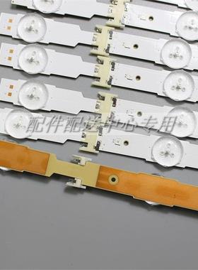 1寸6条60S_5U70_60F_L_R6_REV1.4_150514LM41-*00120YKGJ灯条