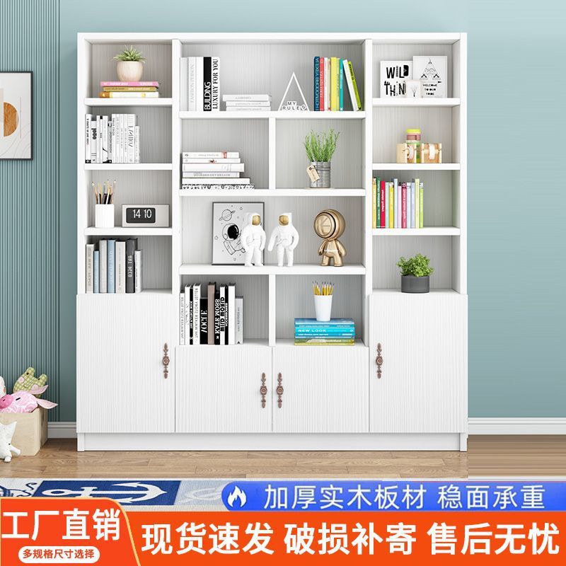 实木书柜落地组合简约卧室储物柜书架白色实木书架桌面多层收纳