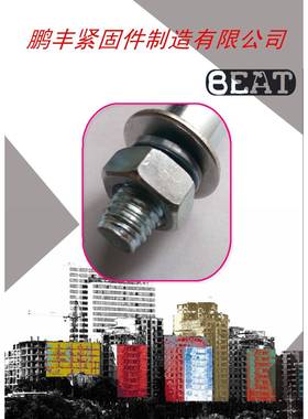 厂家直销M国标外膨胀螺HUN栓膨胀膨胀螺质丝6-M20量保证