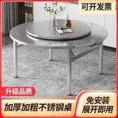 加台不钢锈圆形餐PZL小圆台厚折叠桌大圆桌酒店饭店家用转盘吃饭