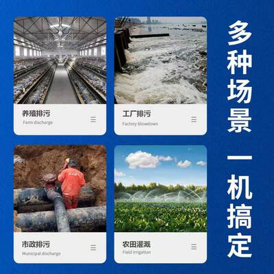 304全不锈钢潜水泵 WQ耐腐蚀耐酸碱高温排污泵316不锈钢污水泵