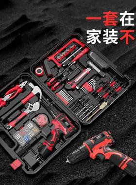 充电套JEC电钻具套工装五金电工木多工专用维修功能家用组合装