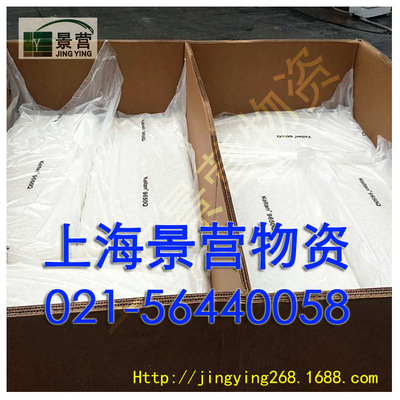 德国朗盛乙丙胶三元乙丙橡胶EPDM 3960Q