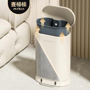 2桶桶大容量厨麦房带盖垃圾桶脚踏式 奶油 大号用办公室02YBV5新款