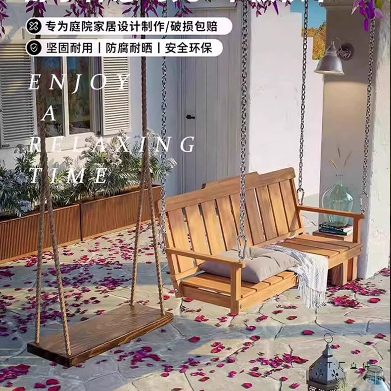 户外防腐木家用儿童荡秋千庭院小孩吊椅室内阳台摇椅别墅实木坐板