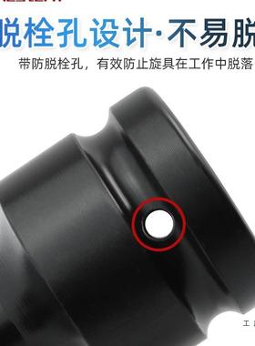 内六角旋具1套筒/中风炮批头重7型电气动1外内6角头RUD4扳手9mm套