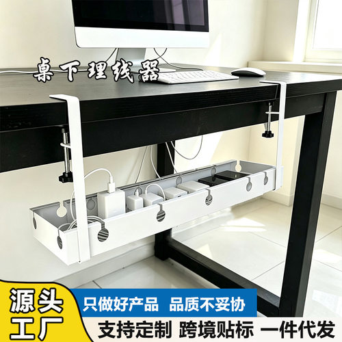 桌下可伸缩免打孔收纳盒路由器走线器电源线走线收纳架