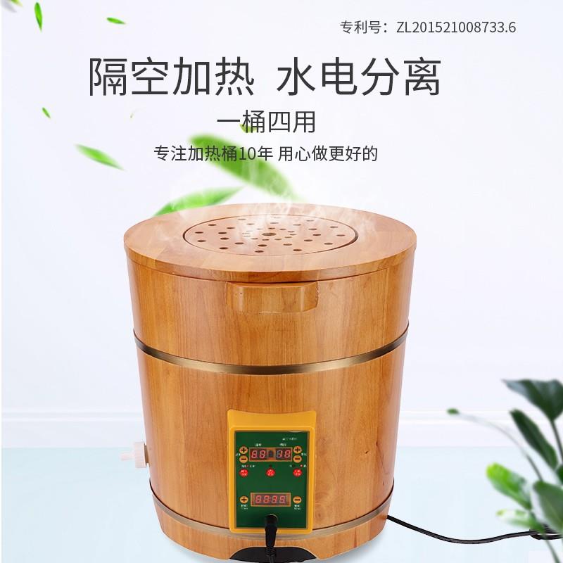 泡脚桶商用QBY智能电加热温过小腿足脚浴桶蒸桶泡木桶高30熏4恒0