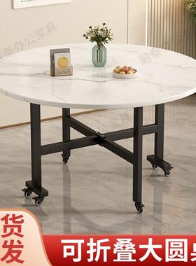 折叠餐桌型家圆用饭客厅大桌小户多功能可移动圆形餐台创意TNU吃