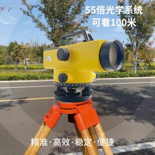 方测绘55倍自动安平光学量高南精度水准工仪全无品牌/套DSZ1程测