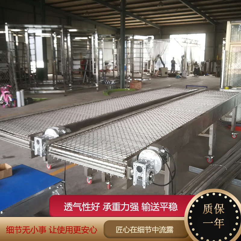 不锈钢链条式支轴网带输送机萝卜清洗支杆链输送机快递分拣流水线