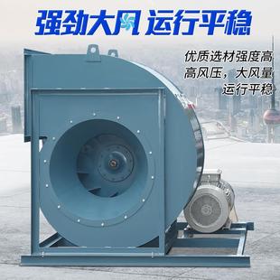 h711688pa 7C1kwPJH6340m3 上虞风机工业环保除尘离心1风机4