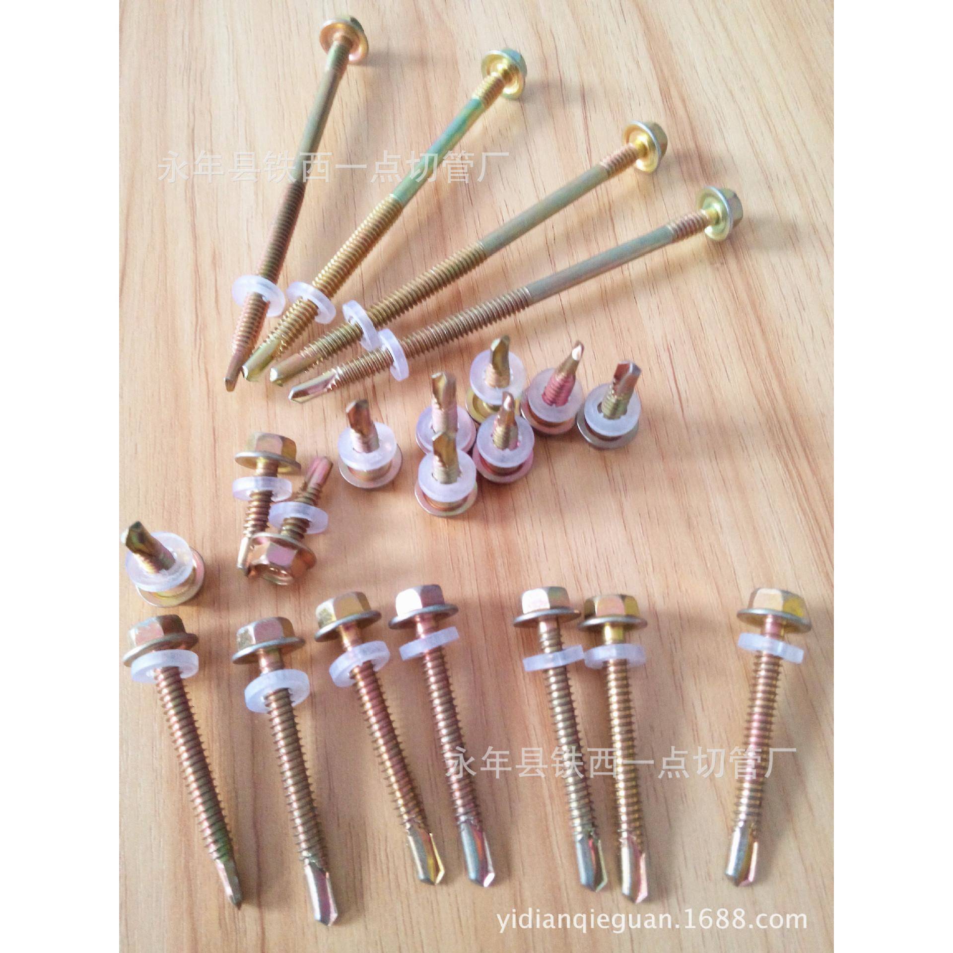 40不锈钢圆自攻自钻螺丝钉华司钻尾螺.M4丝.248当天发SWX头货