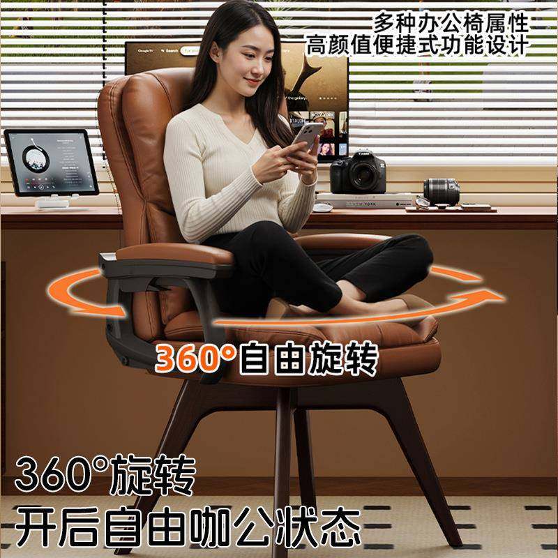 电脑公椅成人靠背舒适久坐家用书房书桌椅室子办室卧木腿可旋转成,商业/办公家具,办公电脑椅/职员椅,淘宝优惠券,粉丝福利购,淘宝优惠卷