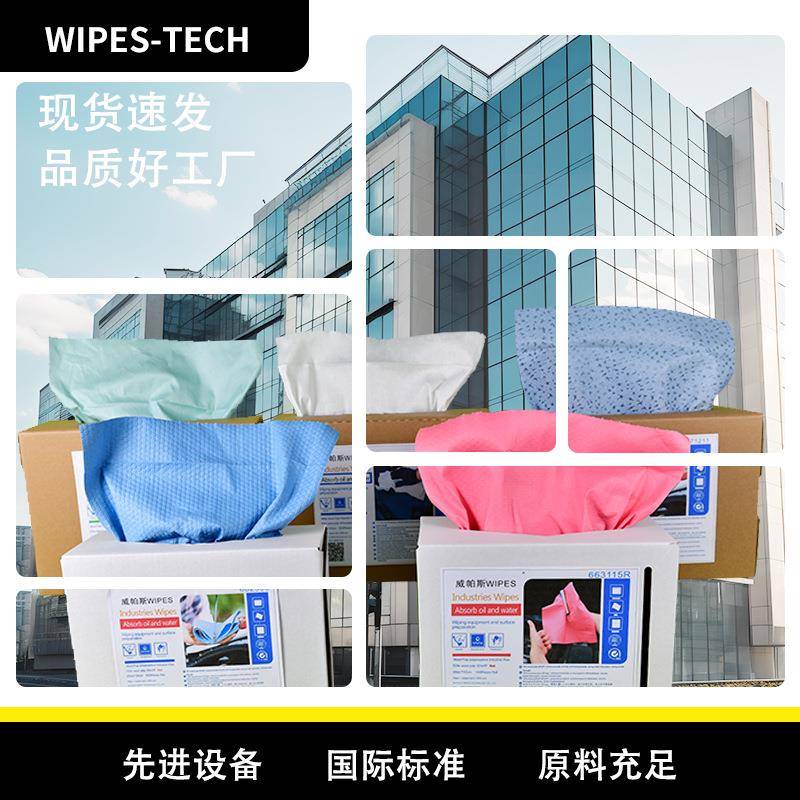 无拭纺布多功能无尘擦布精密器实验室专仪663115B用洁抽取加厚擦