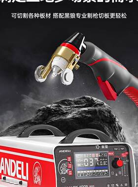 两等离子切割机一体2机LG100工业K级380v29850v电焊用内置气泵