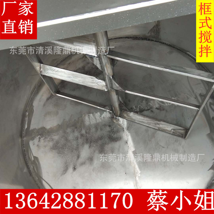 可移动式立式不锈钢搅拌桶生产厂家  304立式恒温双层搅拌罐订做