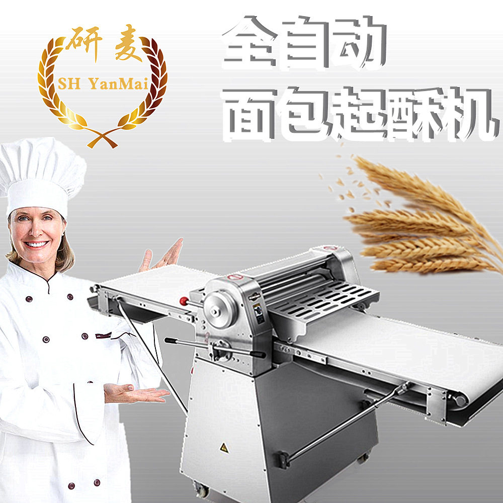 源头直销可折叠立式起酥机
