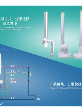 PMYONN色F-M4T-1ABZ-0信号灯三灯声光警示灯折叠24V5带蜂鸣器