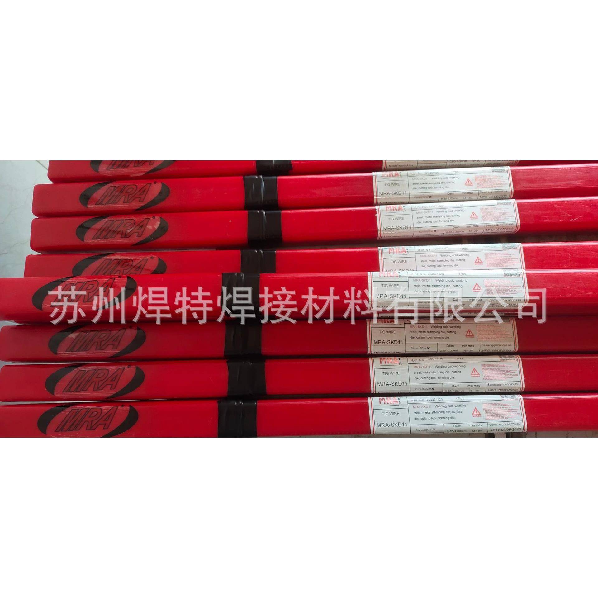 德国MR焊A/SD11/SKD61/H1/P20CRUNiK718/S16/M/-2模具氩弧丝