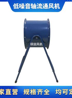 DZ-19162-2.2C工通业噪音轴流换风机位低式排风换气除烟风机180岗