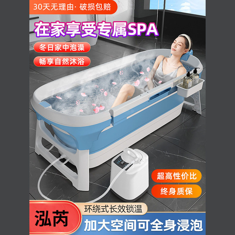 严选泡澡桶可折叠浴缸全身成人洗澡大号浴桶家用沐浴汗蒸大人澡盆